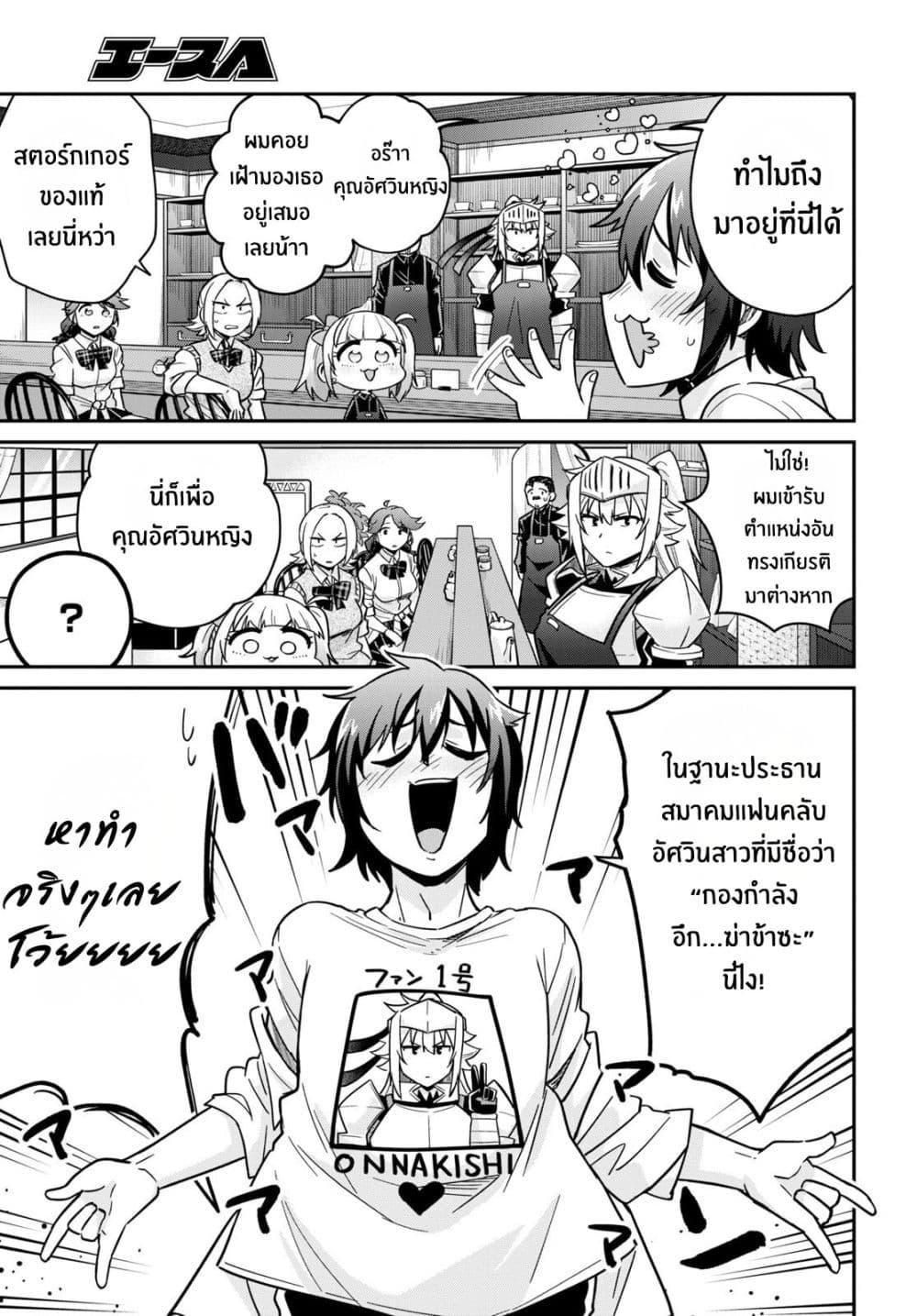 Manga-lc-com อ่านมังงะ อ่านการ์ตูน ออนไลน์ ฟรี Gal to Onna Kishi ตอนที่ 1 2 3 4 5 6 7 8 9 10 11 12 13 14 ฟรี ไม่มีโฆษณา Manga-lc - อ่าน มังงะ อ่าน การ์ตูน ออนไลน์ อ่านมังงะ ฟรี