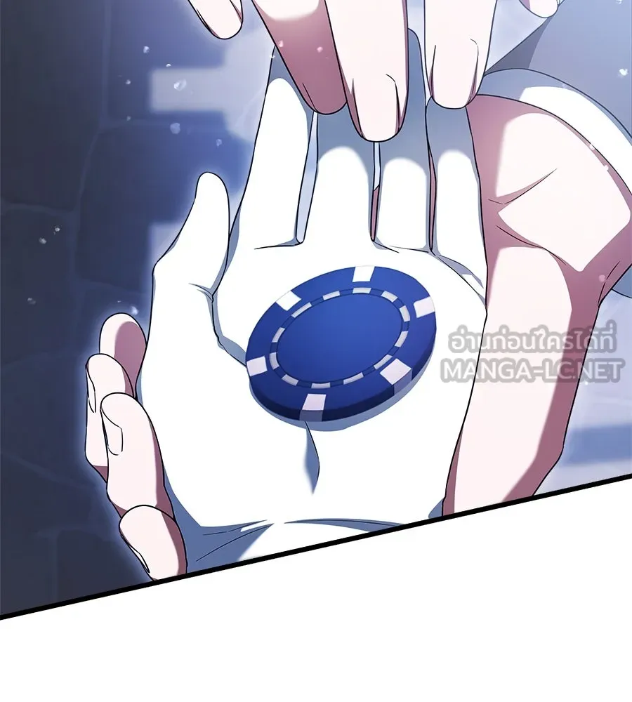สัญญารักฉบับสุดท้าย ตอนที่ 14 รูปที่ 84