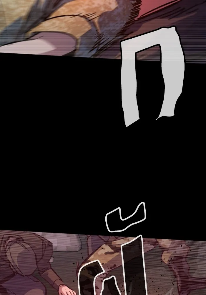 พี่ชายสายบอดี้การ์ด ตอนที่ 213 รูปที่ 44