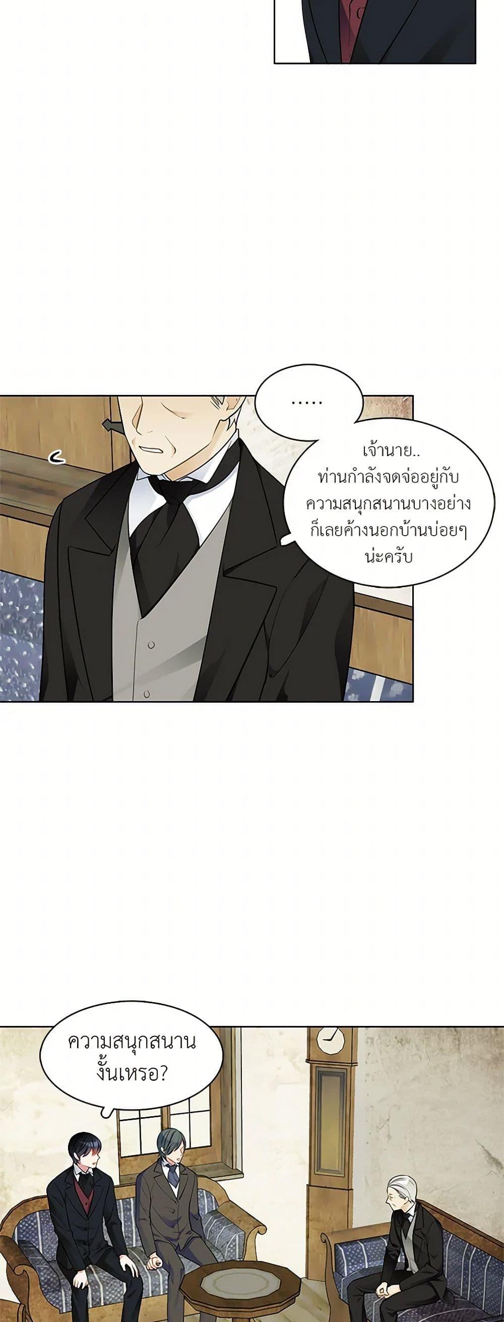 Manga-lc-com อ่านมังงะ อ่านการ์ตูน ออนไลน์ ฟรี The Detective Of Muiella ตอนที่ 1 2 3 4 5 6 7 8 9 10 11 12 13 14 ฟรี ไม่มีโฆษณา Manga-lc - อ่าน มังงะ อ่าน การ์ตูน ออนไลน์ อ่านมังงะ ฟรี