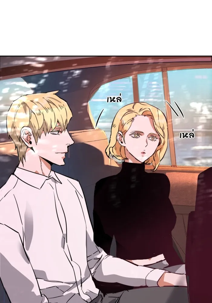 พี่ชายสายบอดี้การ์ด ตอนที่ 127 รูปที่ 113