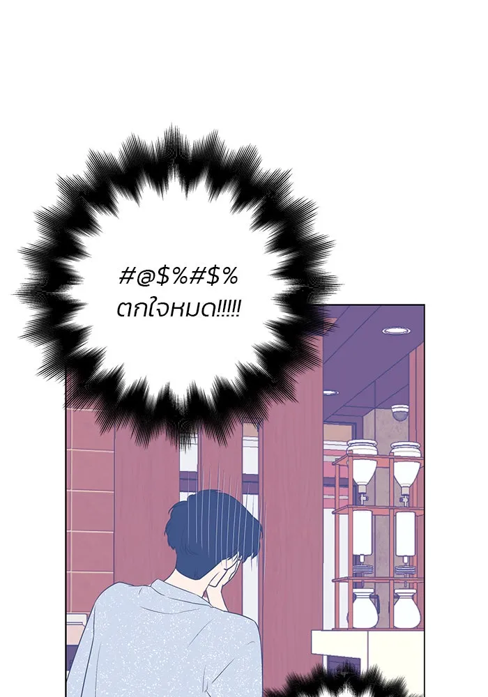 อย่าล้อเล่นกับหัวใจ ตอนที่ 25 รูปที่ 59