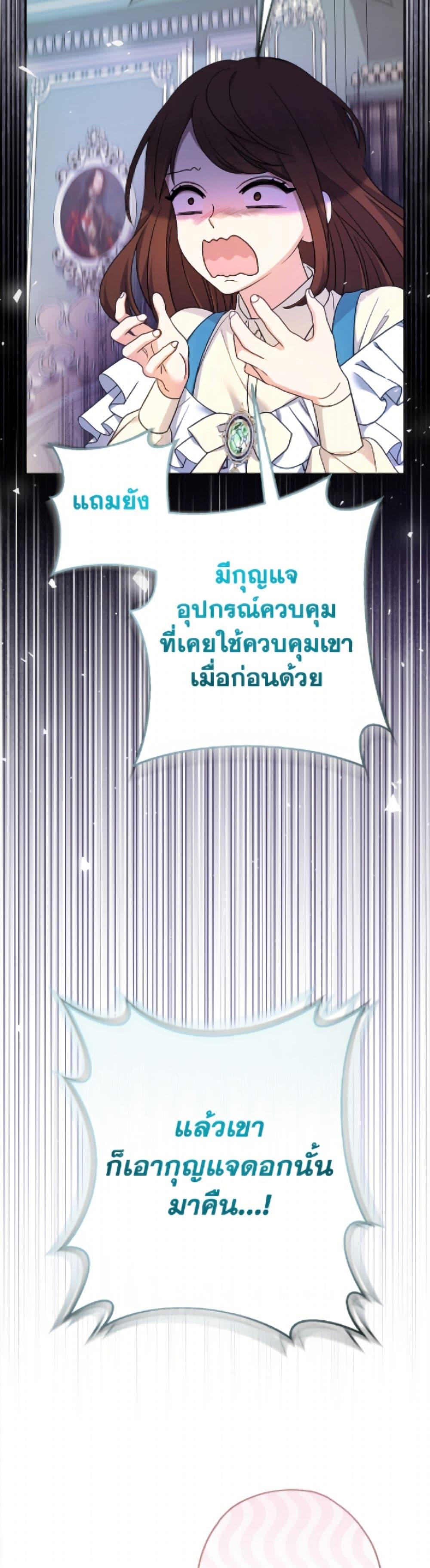 Manga-lc-com อ่านมังงะ อ่านการ์ตูน ออนไลน์ ฟรี Lord Baby Runs a Romance Fantasy With Cash ตอนที่ 1 2 3 4 5 6 7 8 9 10 11 12 13 14 ฟรี ไม่มีโฆษณา Manga-lc - อ่าน มังงะ อ่าน การ์ตูน ออนไลน์ อ่านมังงะ ฟรี