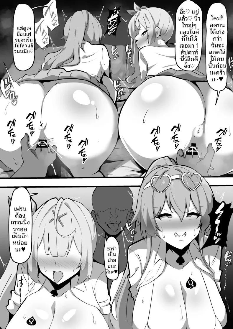 Doujin-Lc- อ่าน โดจิน มังฮวา เกาหลี ญี่ปุ่น จีน แปลไทย เเบล็คเฟรนด์ (Ciel) (Furen E Lustario, Hoshikawa Sara) ตอนที่ 1 2 3 4 5 6 7 8 9 10 11 12 13 14 ฟรี ไม่มีโฆษณา อ่าน โดจิน Manhwa เกาหลี ญี่ปุ่น จีน เรามีครบ คัดมาให้เน้นๆ โดจิน 18+ รับประกันความฟินโดย  Doujin Lc