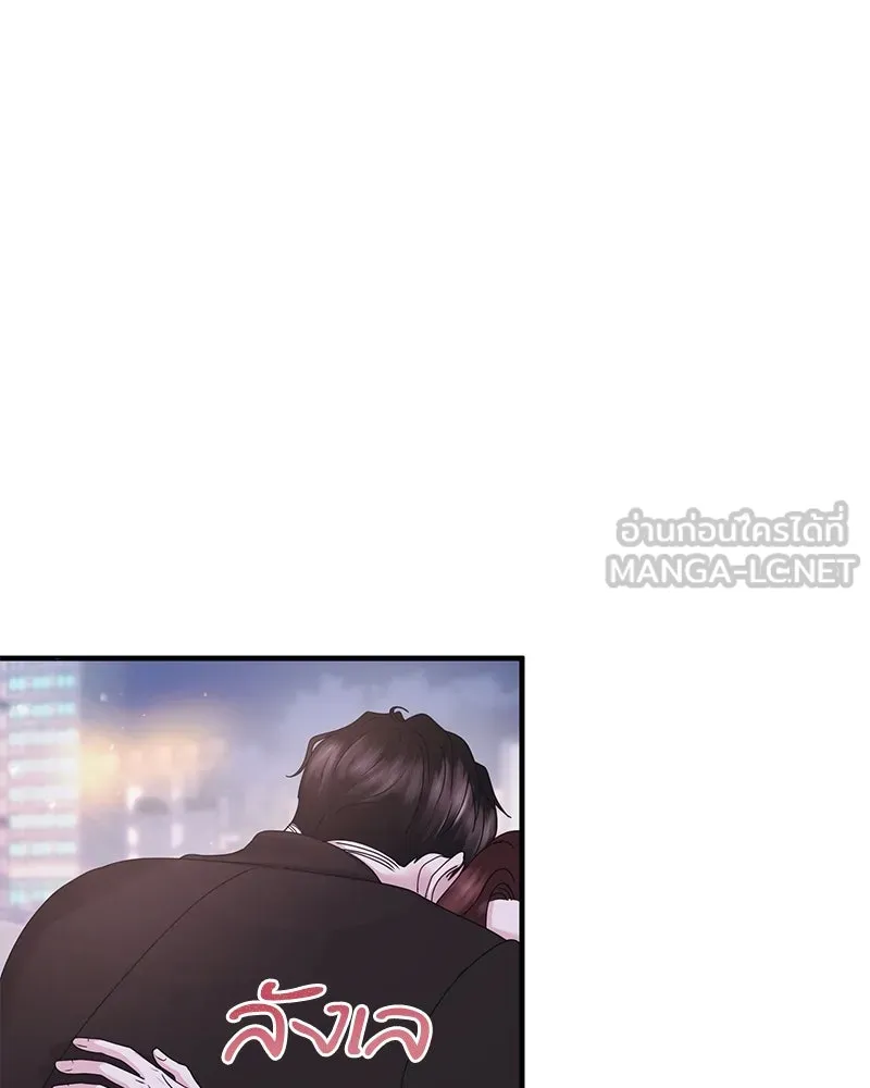 สามีที่ไม่ได้ขอ ตอนที่ 31 รูปที่ 72