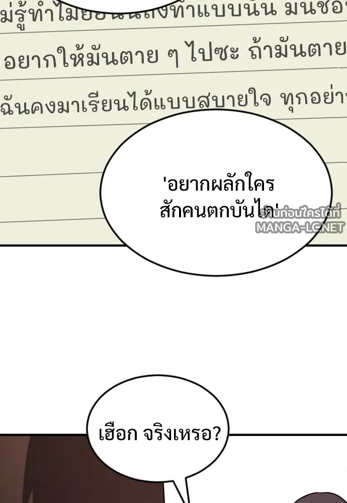 Manga-lc-com อ่านมังงะ อ่านการ์ตูน ออนไลน์ ฟรี วันดีคืนดี โซลก็ ตอนที่ 1 2 3 4 5 6 7 8 9 10 11 12 13 14 ฟรี ไม่มีโฆษณา Manga-lc - อ่าน มังงะ อ่าน การ์ตูน ออนไลน์ อ่านมังงะ ฟรี