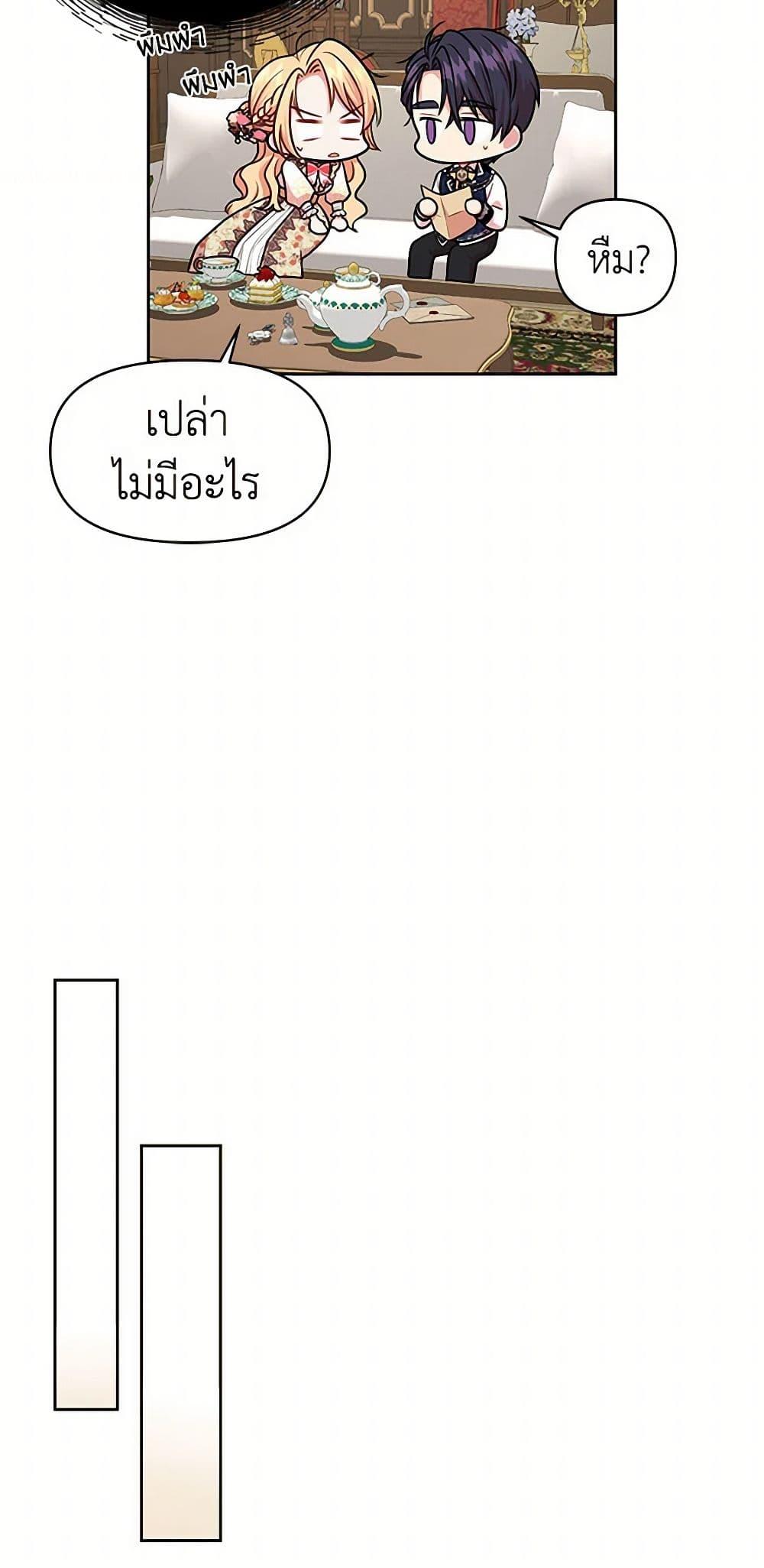 Manga-lc-com อ่านมังงะ อ่านการ์ตูน ออนไลน์ ฟรี My BFF is a Tyrant in Training ตอนที่ 1 2 3 4 5 6 7 8 9 10 11 12 13 14 ฟรี ไม่มีโฆษณา Manga-lc - อ่าน มังงะ อ่าน การ์ตูน ออนไลน์ อ่านมังงะ ฟรี