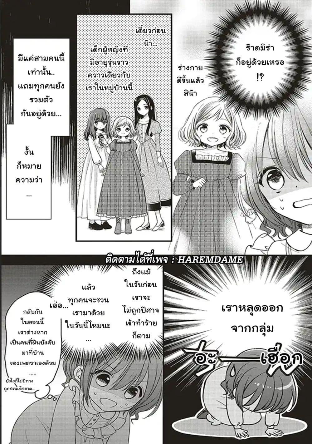 Manga-lc-com อ่านมังงะ อ่านการ์ตูน ออนไลน์ ฟรี Yuusha-sama No Osananajimi To Iu Shokugyou No Make Heroin Ni Tensei Shita No De, Chougou-shi Ni Job Change Shimasu. ตอนที่ 1 2 3 4 5 6 7 8 9 10 11 12 13 14 ฟรี ไม่มีโฆษณา Manga-lc - อ่าน มังงะ อ่าน การ์ตูน ออนไลน์ อ่านมังงะ ฟรี