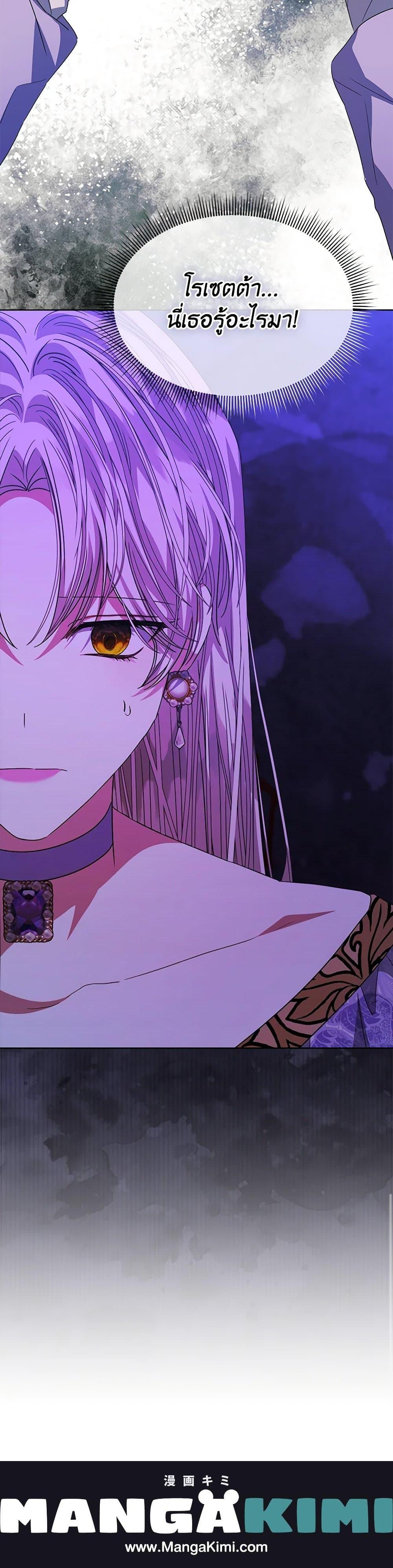 Manga-lc-com อ่านมังงะ อ่านการ์ตูน ออนไลน์ ฟรี I’m Tired of Novel Transmigration ตอนที่ 1 2 3 4 5 6 7 8 9 10 11 12 13 14 ฟรี ไม่มีโฆษณา Manga-lc - อ่าน มังงะ อ่าน การ์ตูน ออนไลน์ อ่านมังงะ ฟรี