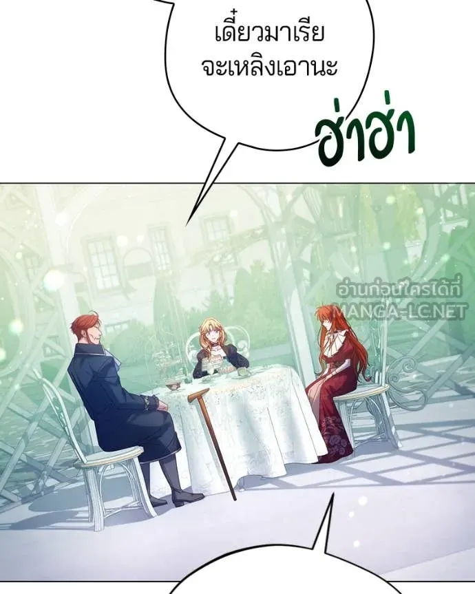 ถ้าเป็นนางร้าย ตอนที่ 14 รูปที่ 95