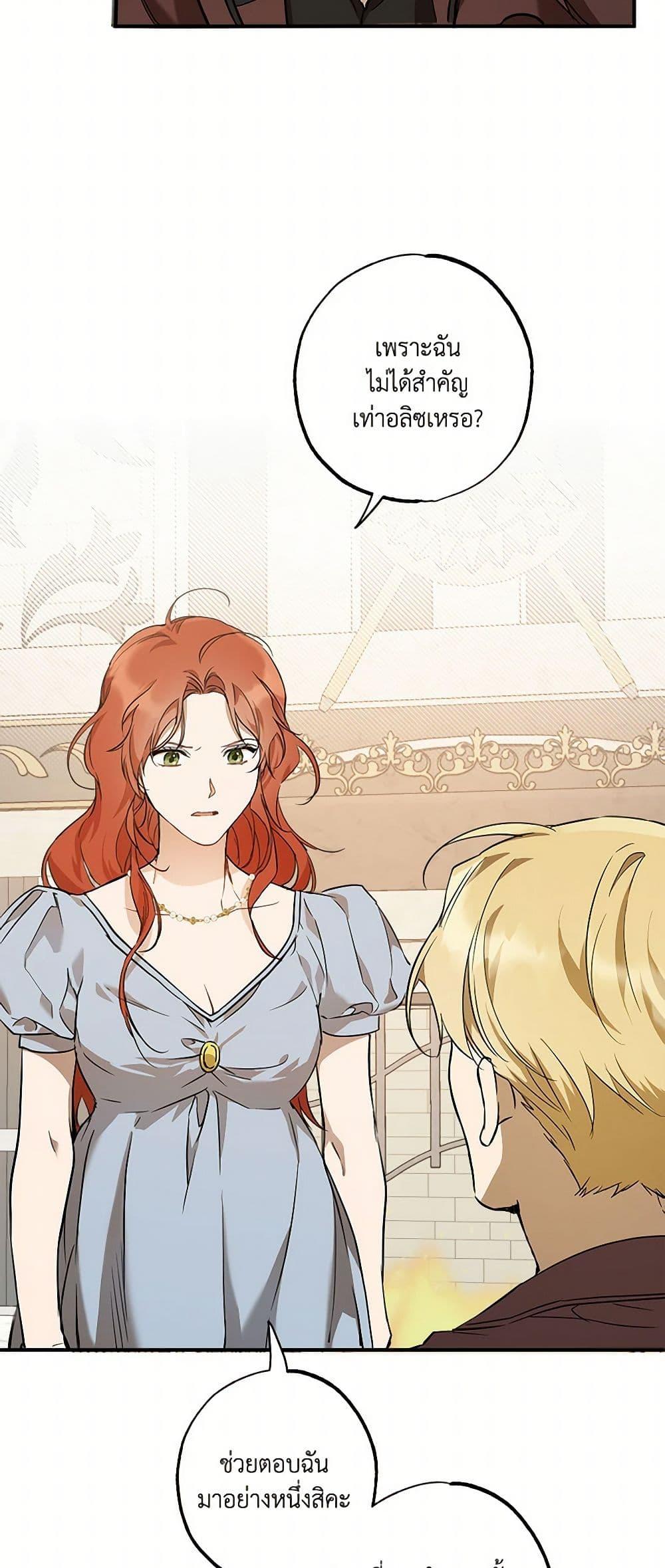 Manga-lc-com อ่านมังงะ อ่านการ์ตูน ออนไลน์ ฟรี It Was All a Mistake ตอนที่ 1 2 3 4 5 6 7 8 9 10 11 12 13 14 ฟรี ไม่มีโฆษณา Manga-lc - อ่าน มังงะ อ่าน การ์ตูน ออนไลน์ อ่านมังงะ ฟรี