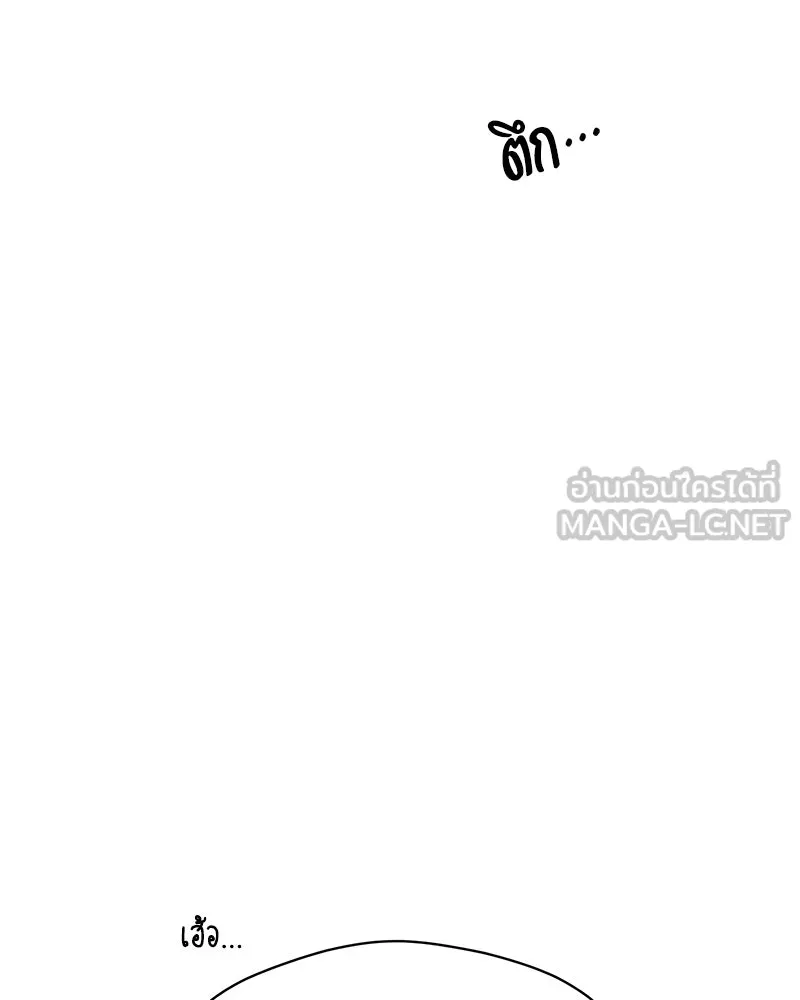 บุปผารุ่มราคะ ตอนที่ 60 รูปที่ 132