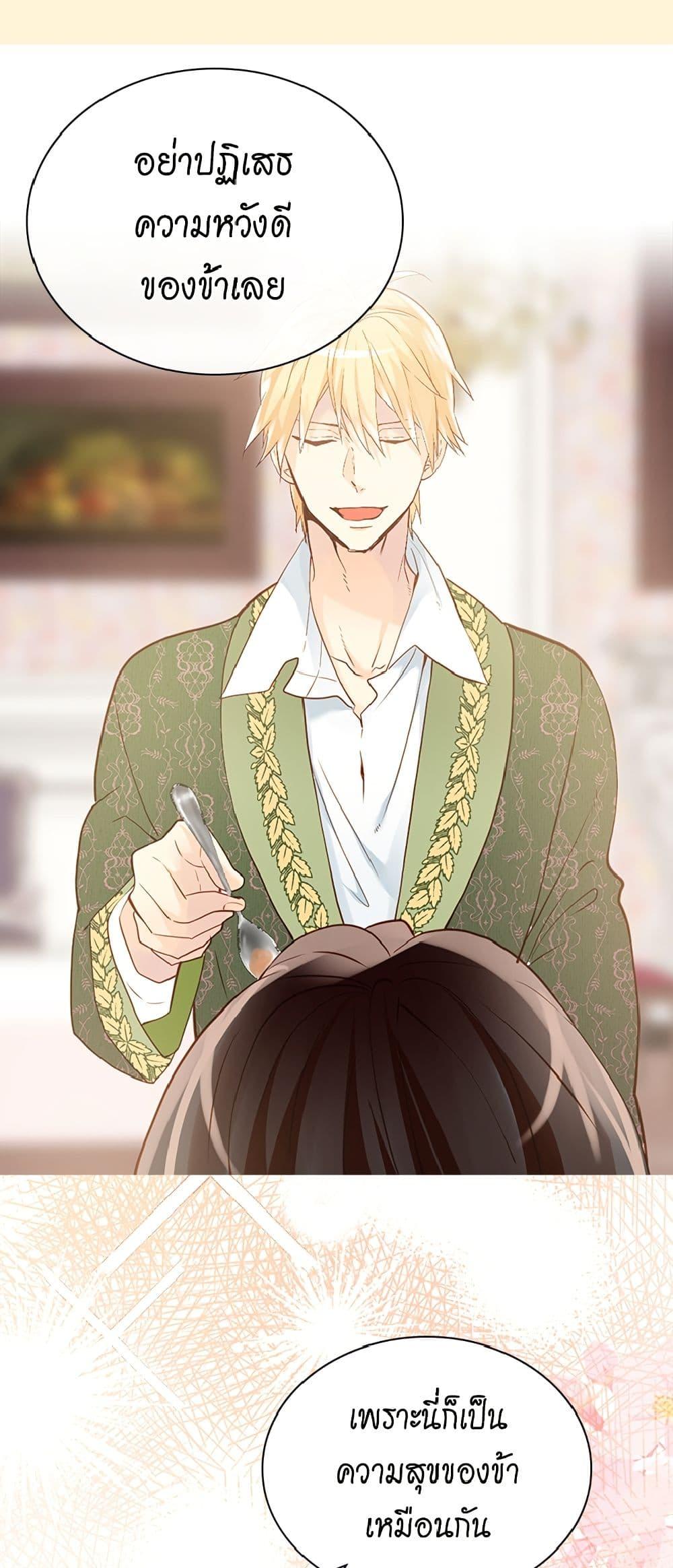 Manga-lc-com อ่านมังงะ อ่านการ์ตูน ออนไลน์ ฟรี Isekai Empress ตอนที่ 1 2 3 4 5 6 7 8 9 10 11 12 13 14 ฟรี ไม่มีโฆษณา Manga-lc - อ่าน มังงะ อ่าน การ์ตูน ออนไลน์ อ่านมังงะ ฟรี