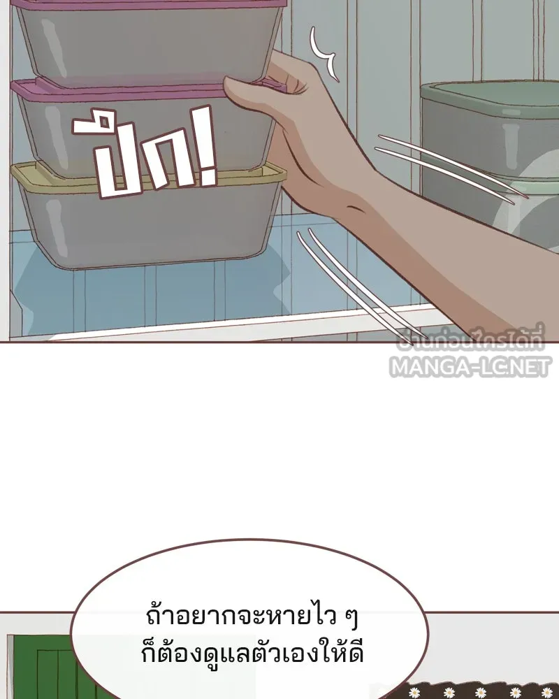 เพียงลมหนาว ตอนที่ 19 รูปที่ 54