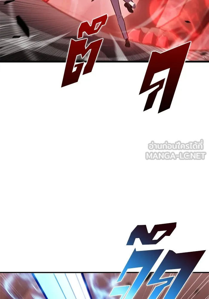 ผู้เล่นหน้าใหม่เลเวลแมกซ์ ตอนที่ 209 สงครามแห่งพันธะสัญญา (3) รูปที่ 12