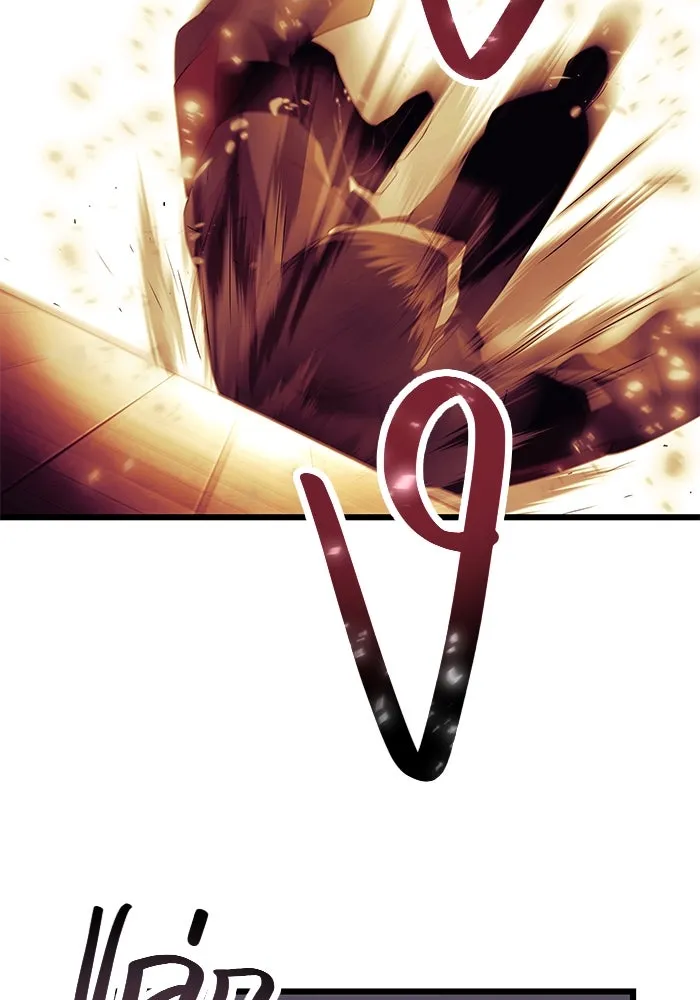 พลิกชะตาคว้าไอเทมระดับเทพ ตอนที่ 64 รูปที่ 85