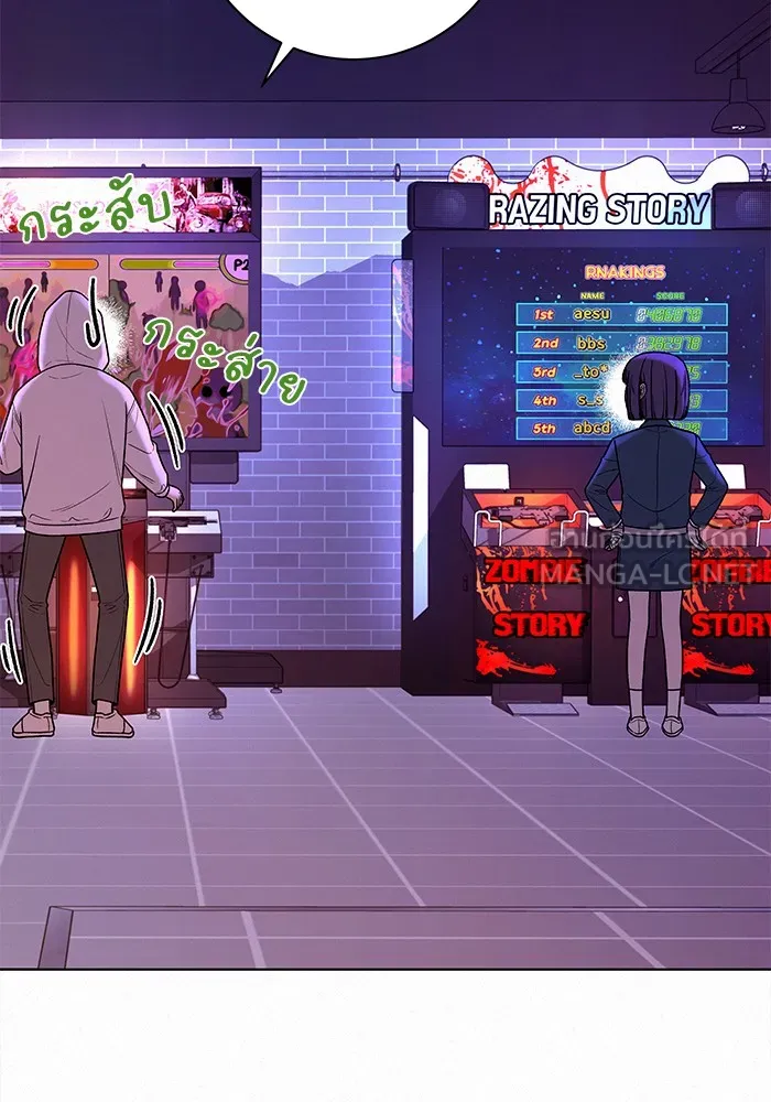 ปฏิบัติการรักวุ่นหัวใจ ตอนที่ 25 รูปที่ 102