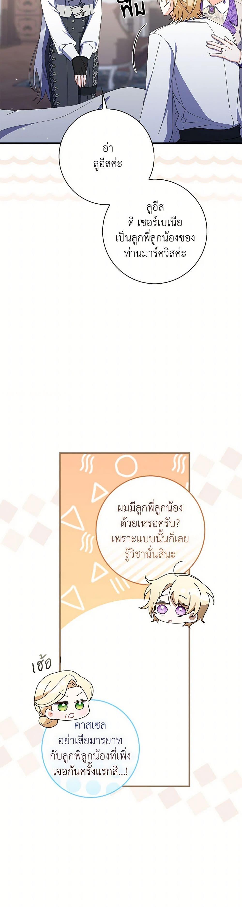 Manga-lc-com อ่านมังงะ อ่านการ์ตูน ออนไลน์ ฟรี I Listened to My Husband and Brought In a Lover ตอนที่ 1 2 3 4 5 6 7 8 9 10 11 12 13 14 ฟรี ไม่มีโฆษณา Manga-lc - อ่าน มังงะ อ่าน การ์ตูน ออนไลน์ อ่านมังงะ ฟรี