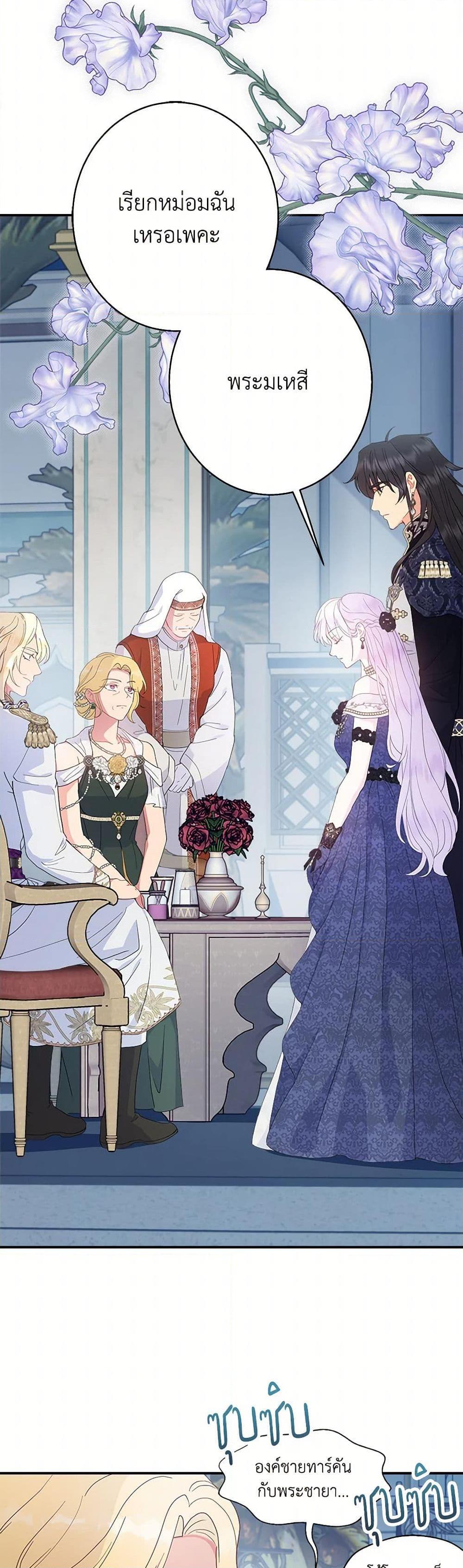 Manga-lc-com อ่านมังงะ อ่านการ์ตูน ออนไลน์ ฟรี Forget My Husband, I’ll Go Make Money ตอนที่ 1 2 3 4 5 6 7 8 9 10 11 12 13 14 ฟรี ไม่มีโฆษณา Manga-lc - อ่าน มังงะ อ่าน การ์ตูน ออนไลน์ อ่านมังงะ ฟรี