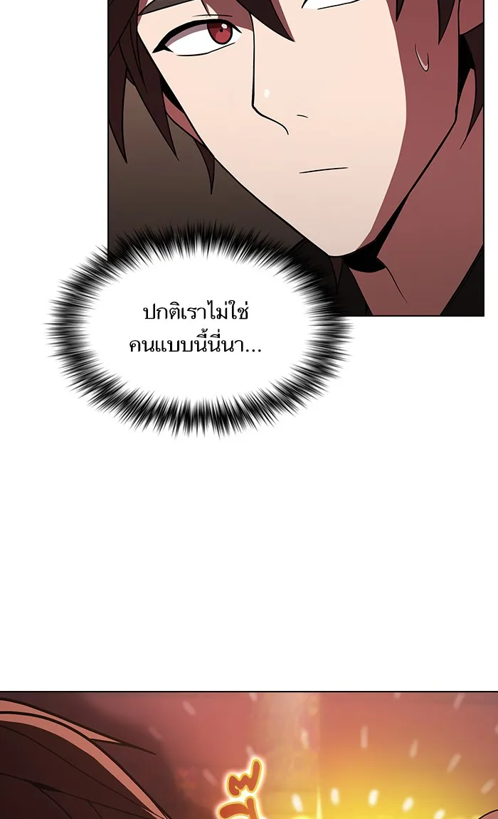 ผู้เล่นขั้นเทพแห่งหอคอยฝึกสอน ตอนที่ 48 รูปที่ 32