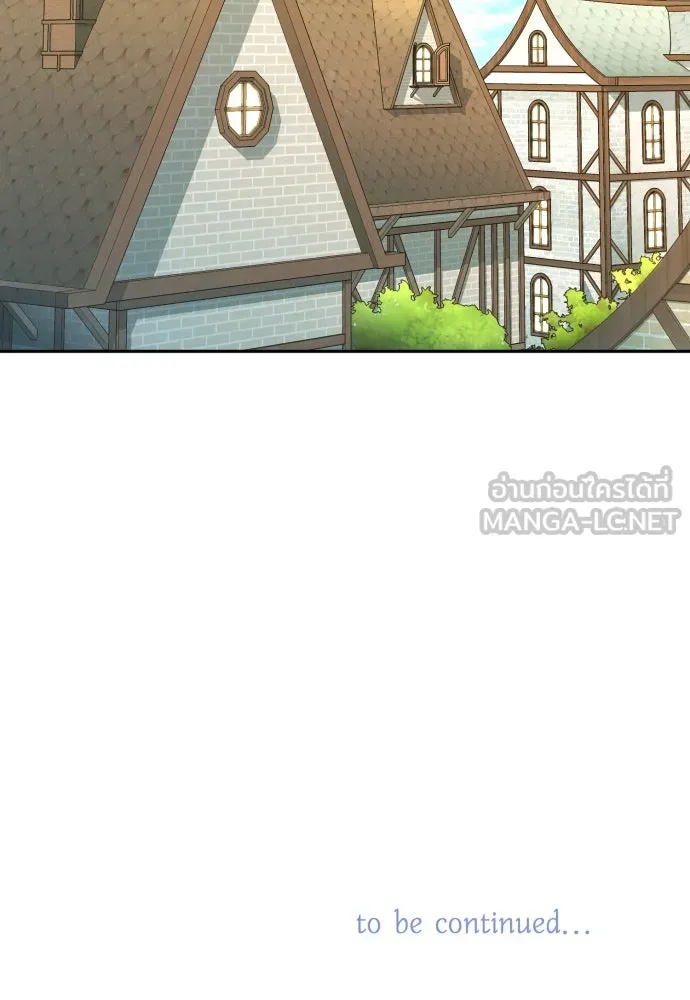 ฉันจะจีบท่านดยุกแดนเหนือ ตอนที่ 75 รูปที่ 93