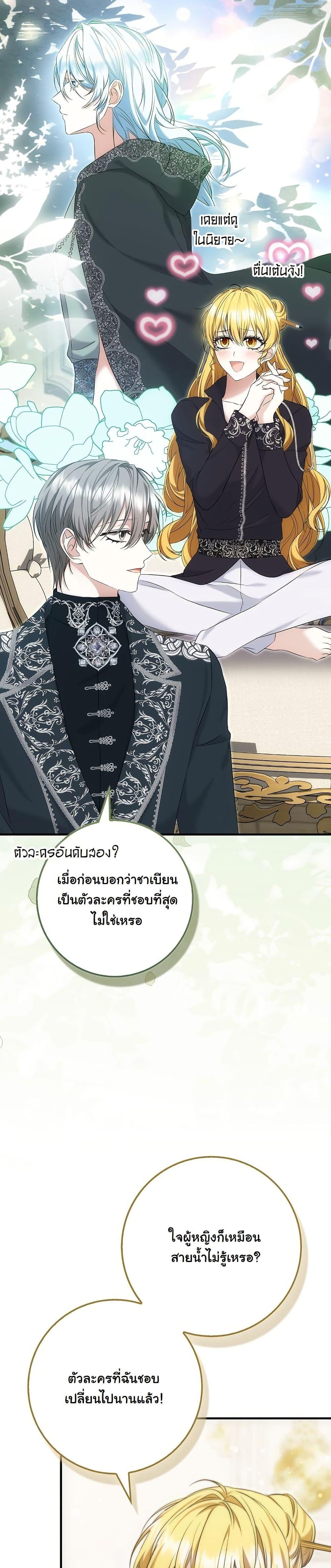 Manga-lc-com อ่านมังงะ อ่านการ์ตูน ออนไลน์ ฟรี The Maniacs are Obsessed With the Fake ตอนที่ 1 2 3 4 5 6 7 8 9 10 11 12 13 14 ฟรี ไม่มีโฆษณา Manga-lc - อ่าน มังงะ อ่าน การ์ตูน ออนไลน์ อ่านมังงะ ฟรี