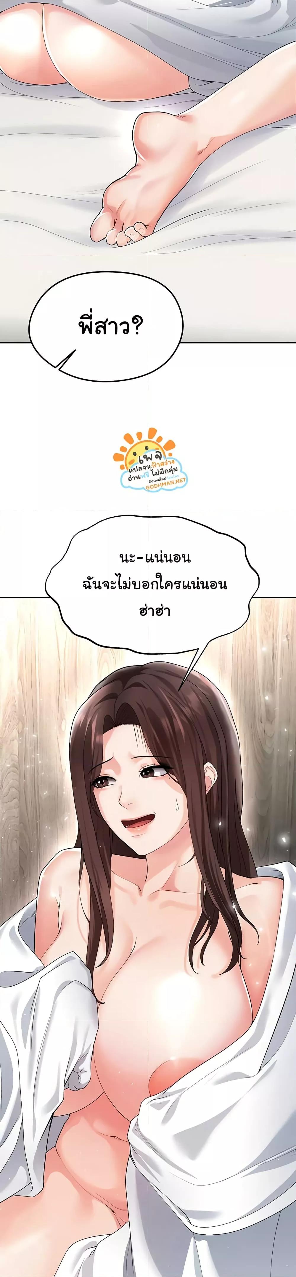 Doujin-Lc- อ่าน โดจิน มังฮวา เกาหลี ญี่ปุ่น จีน แปลไทย The Hottie’s Good at Football ตอนที่ 1 2 3 4 5 6 7 8 9 10 11 12 13 14 ฟรี ไม่มีโฆษณา อ่าน โดจิน Manhwa เกาหลี ญี่ปุ่น จีน เรามีครบ คัดมาให้เน้นๆ โดจิน 18+ รับประกันความฟินโดย  Doujin Lc