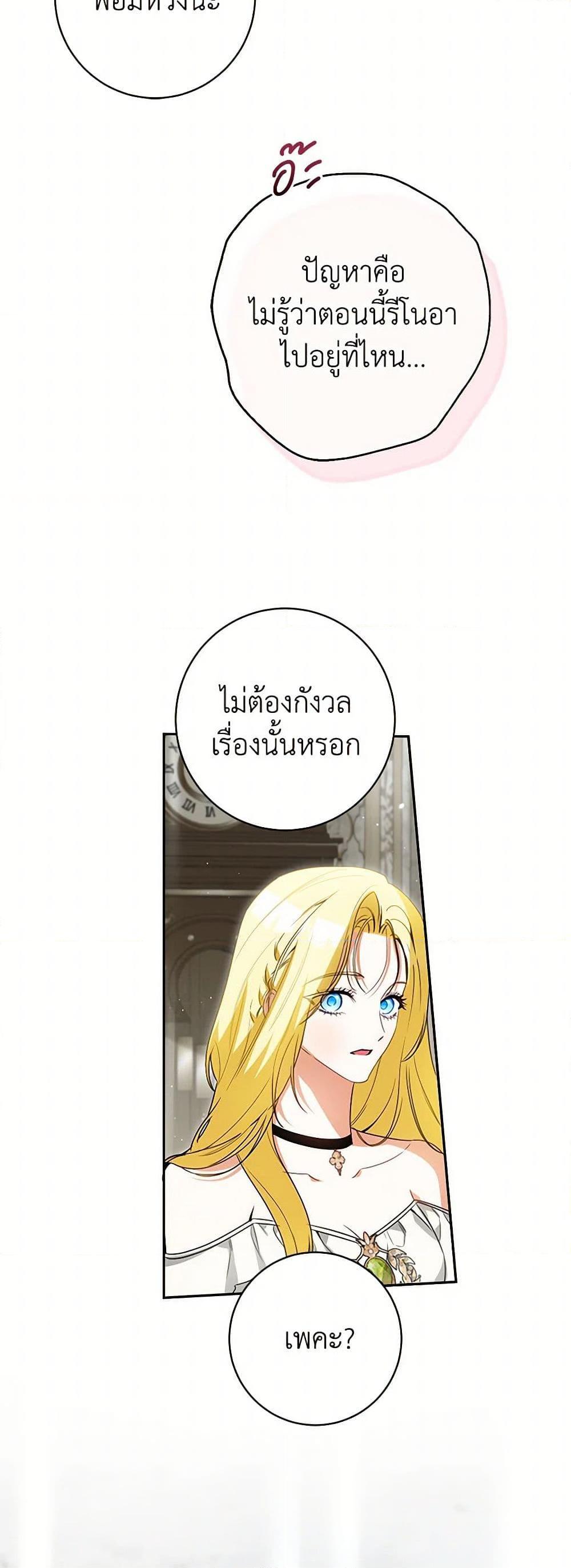 Manga-lc-com อ่านมังงะ อ่านการ์ตูน ออนไลน์ ฟรี I Think I’ve Been Possessed Somewhere ตอนที่ 1 2 3 4 5 6 7 8 9 10 11 12 13 14 ฟรี ไม่มีโฆษณา Manga-lc - อ่าน มังงะ อ่าน การ์ตูน ออนไลน์ อ่านมังงะ ฟรี