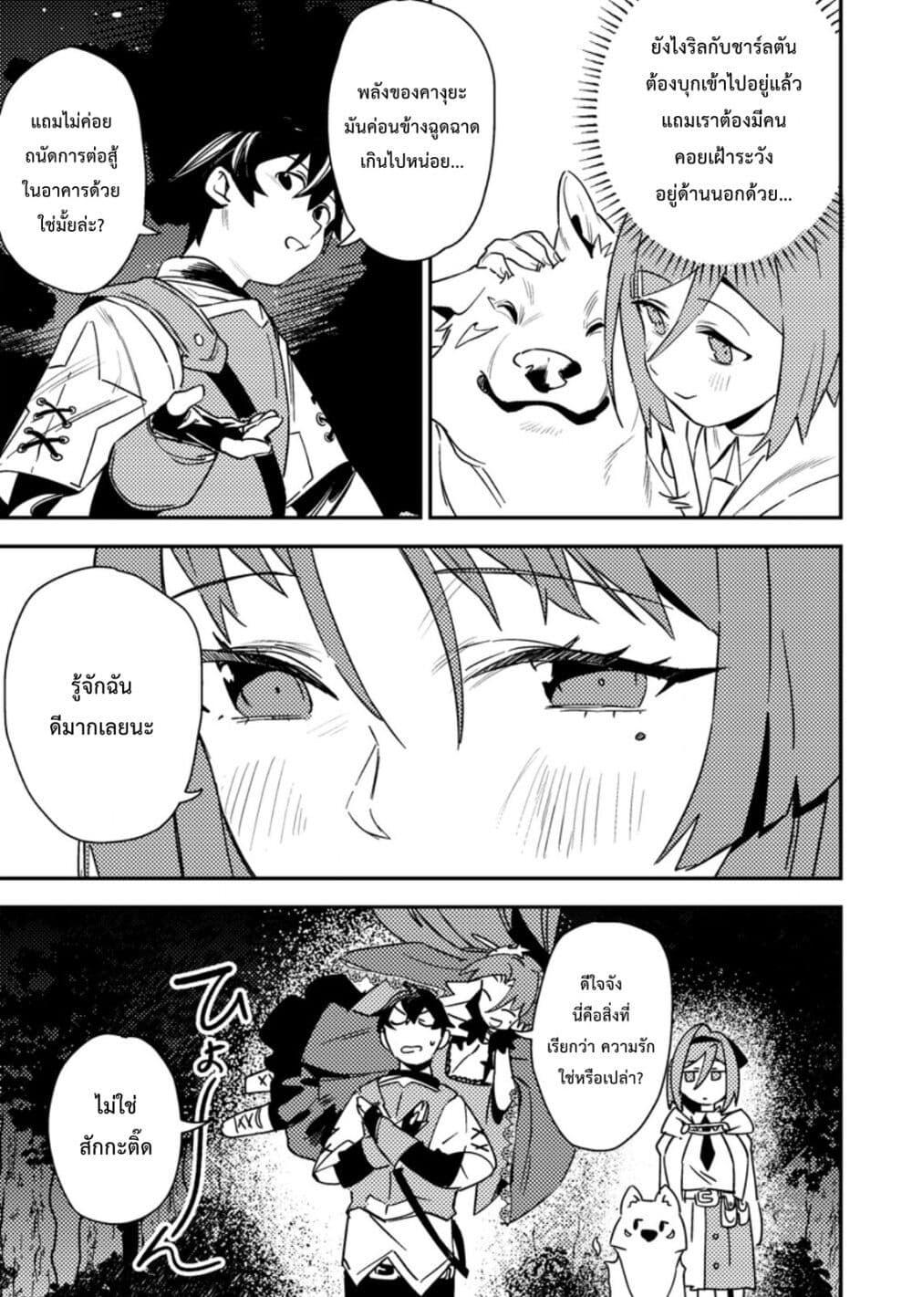 Manga-lc-com อ่านมังงะ อ่านการ์ตูน ออนไลน์ ฟรี Game Chishiki de Saikyou ni Natta Mob Heishi wa, Shin no Jitsuryoku wo Kakushitai ตอนที่ 1 2 3 4 5 6 7 8 9 10 11 12 13 14 ฟรี ไม่มีโฆษณา Manga-lc - อ่าน มังงะ อ่าน การ์ตูน ออนไลน์ อ่านมังงะ ฟรี