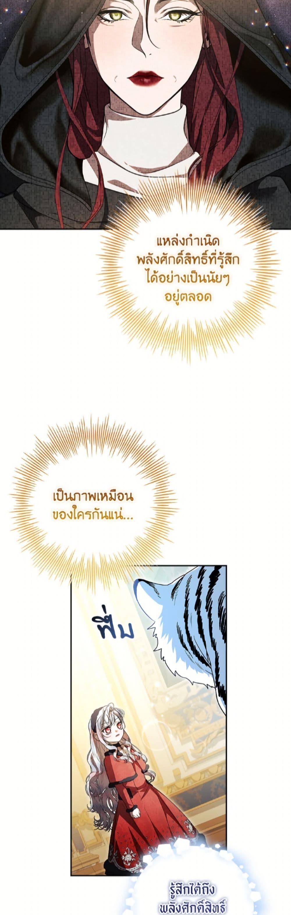 Manga-lc-com อ่านมังงะ อ่านการ์ตูน ออนไลน์ ฟรี I Adopted A Villainous Dad ตอนที่ 1 2 3 4 5 6 7 8 9 10 11 12 13 14 ฟรี ไม่มีโฆษณา Manga-lc - อ่าน มังงะ อ่าน การ์ตูน ออนไลน์ อ่านมังงะ ฟรี