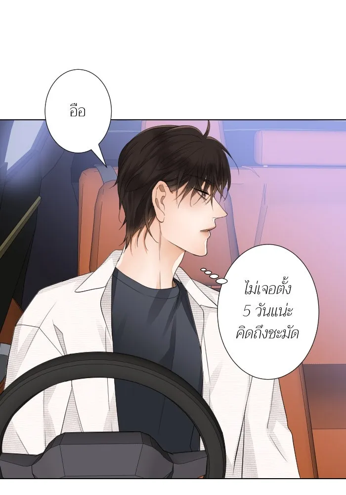 2nd Love หนุ่มเฮ้วสาวbrเปรี้ยวรักเดียวโด ตอนที่ 26 รูปที่ 34