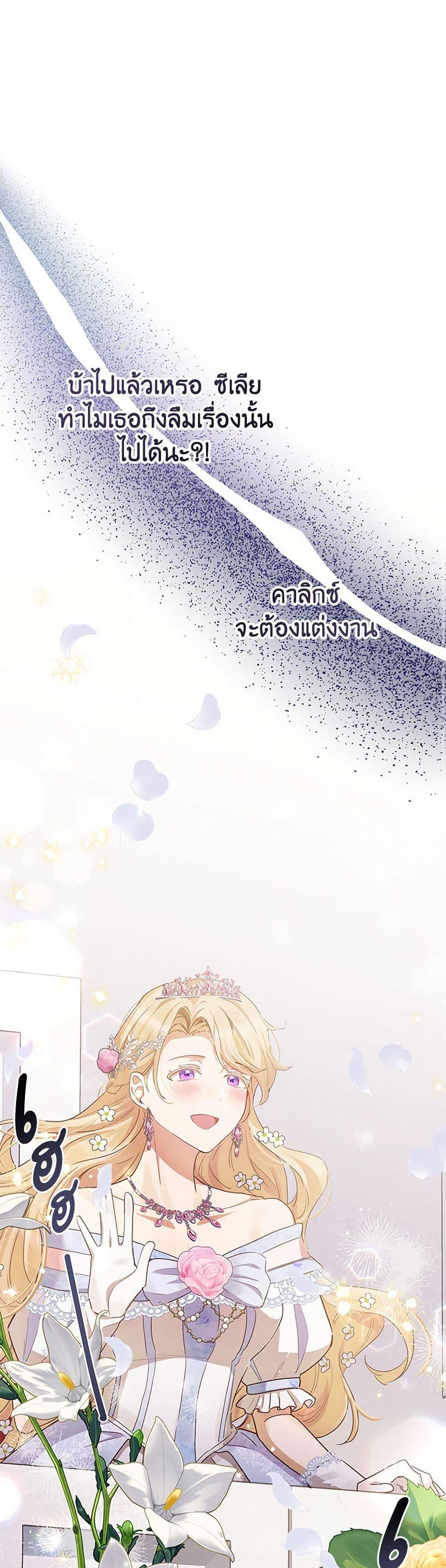 Manga-lc-com อ่านมังงะ อ่านการ์ตูน ออนไลน์ ฟรี If You Get Caught, You’ll Die! ตอนที่ 1 2 3 4 5 6 7 8 9 10 11 12 13 14 ฟรี ไม่มีโฆษณา Manga-lc - อ่าน มังงะ อ่าน การ์ตูน ออนไลน์ อ่านมังงะ ฟรี