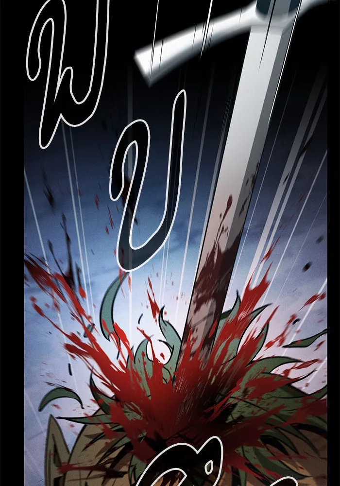 นักดาบอัจฉริยะจากอะคาเดมี ตอนที่ 7 รูปที่ 5