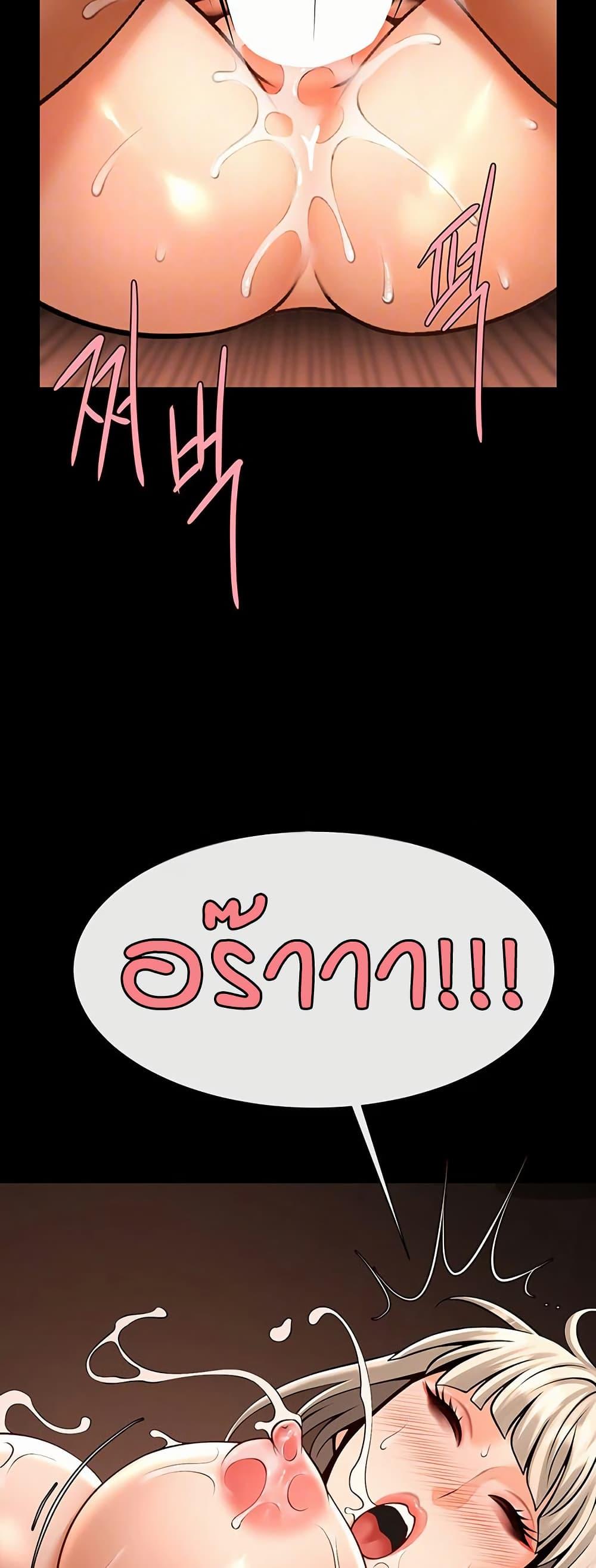Doujin-Lc- อ่าน โดจิน มังฮวา เกาหลี ญี่ปุ่น จีน แปลไทย The Cheat Hitter ตอนที่ 1 2 3 4 5 6 7 8 9 10 11 12 13 14 ฟรี ไม่มีโฆษณา อ่าน โดจิน Manhwa เกาหลี ญี่ปุ่น จีน เรามีครบ คัดมาให้เน้นๆ โดจิน 18+ รับประกันความฟินโดย  Doujin Lc