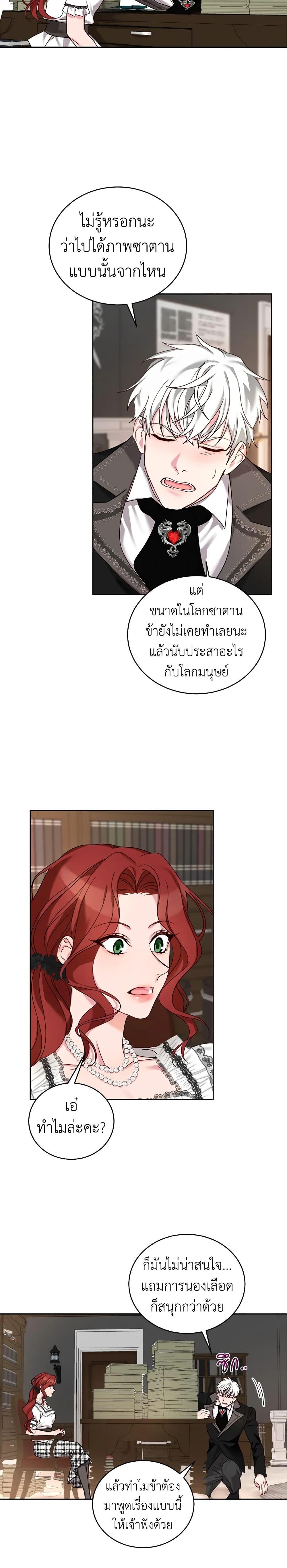 Manga-lc-com อ่านมังงะ อ่านการ์ตูน ออนไลน์ ฟรี I’ll Just Live On As A Villainess ตอนที่ 1 2 3 4 5 6 7 8 9 10 11 12 13 14 ฟรี ไม่มีโฆษณา Manga-lc - อ่าน มังงะ อ่าน การ์ตูน ออนไลน์ อ่านมังงะ ฟรี