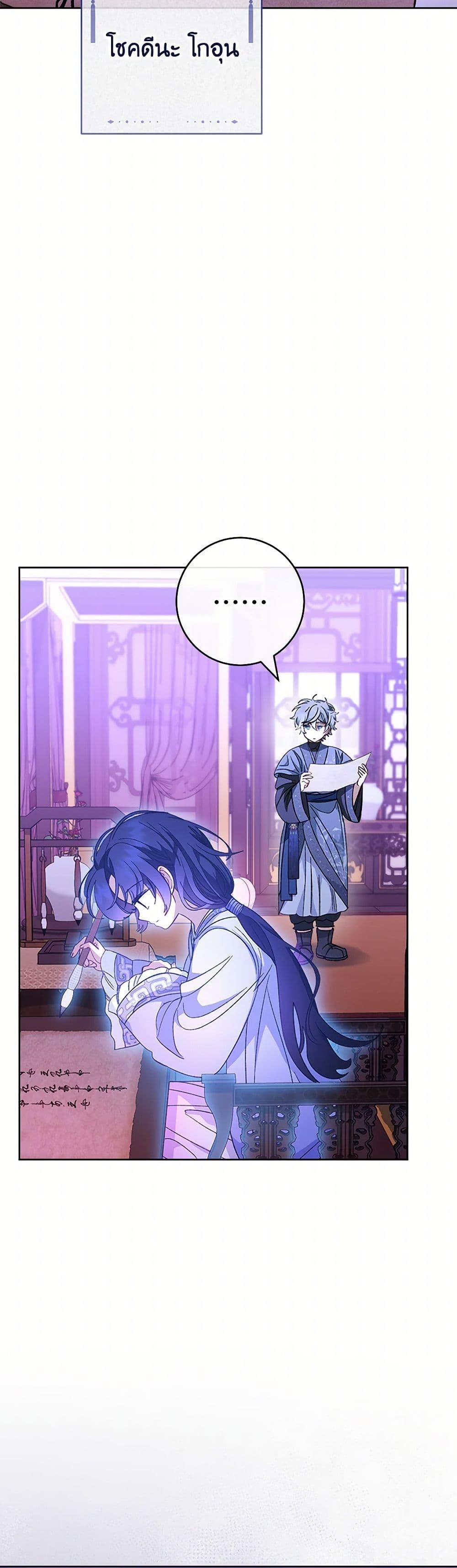 Manga-lc-com อ่านมังงะ อ่านการ์ตูน ออนไลน์ ฟรี The Baby Concubine Wants to Live Quietly ตอนที่ 1 2 3 4 5 6 7 8 9 10 11 12 13 14 ฟรี ไม่มีโฆษณา Manga-lc - อ่าน มังงะ อ่าน การ์ตูน ออนไลน์ อ่านมังงะ ฟรี