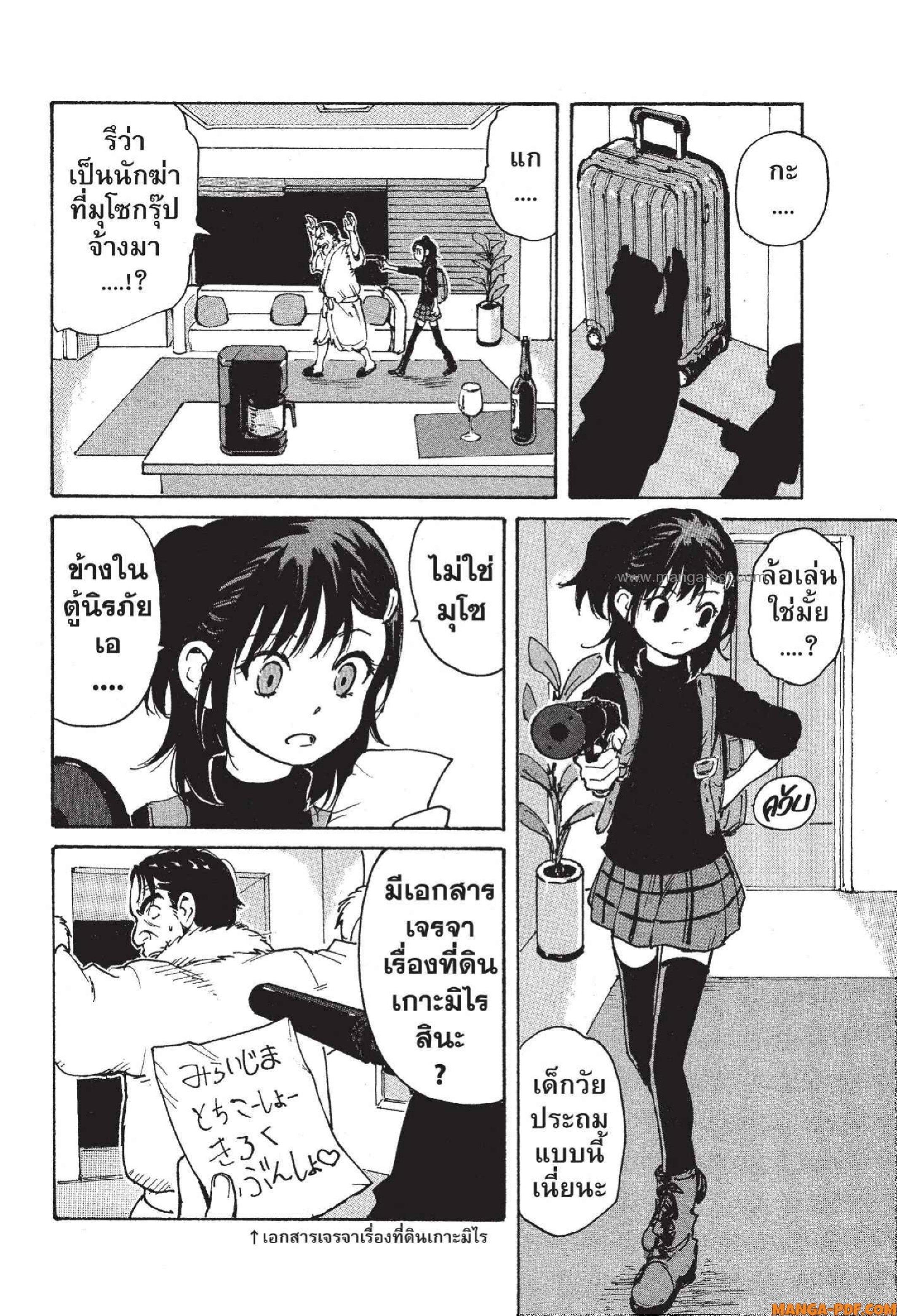 Manga-lc-com อ่านมังงะ อ่านการ์ตูน ออนไลน์ ฟรี Candy and Cigarettes ตอนที่ 1 2 3 4 5 6 7 8 9 10 11 12 13 14 ฟรี ไม่มีโฆษณา Manga-lc - อ่าน มังงะ อ่าน การ์ตูน ออนไลน์ อ่านมังงะ ฟรี