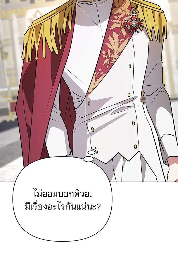 อะคาเดมีนี้เห็นทีจะเจ๊ง ตอนที่ 57 รูปที่ 10