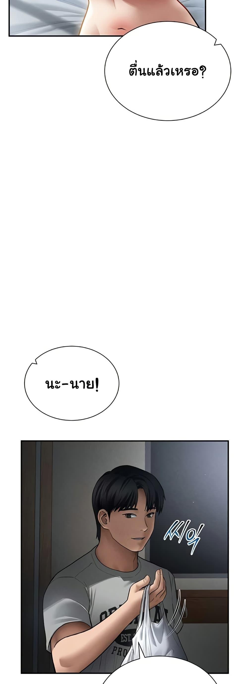Doujin-Lc- อ่าน โดจิน มังฮวา เกาหลี ญี่ปุ่น จีน แปลไทย My Eyes Now ตอนที่ 1 2 3 4 5 6 7 8 9 10 11 12 13 14 ฟรี ไม่มีโฆษณา อ่าน โดจิน Manhwa เกาหลี ญี่ปุ่น จีน เรามีครบ คัดมาให้เน้นๆ โดจิน 18+ รับประกันความฟินโดย  Doujin Lc