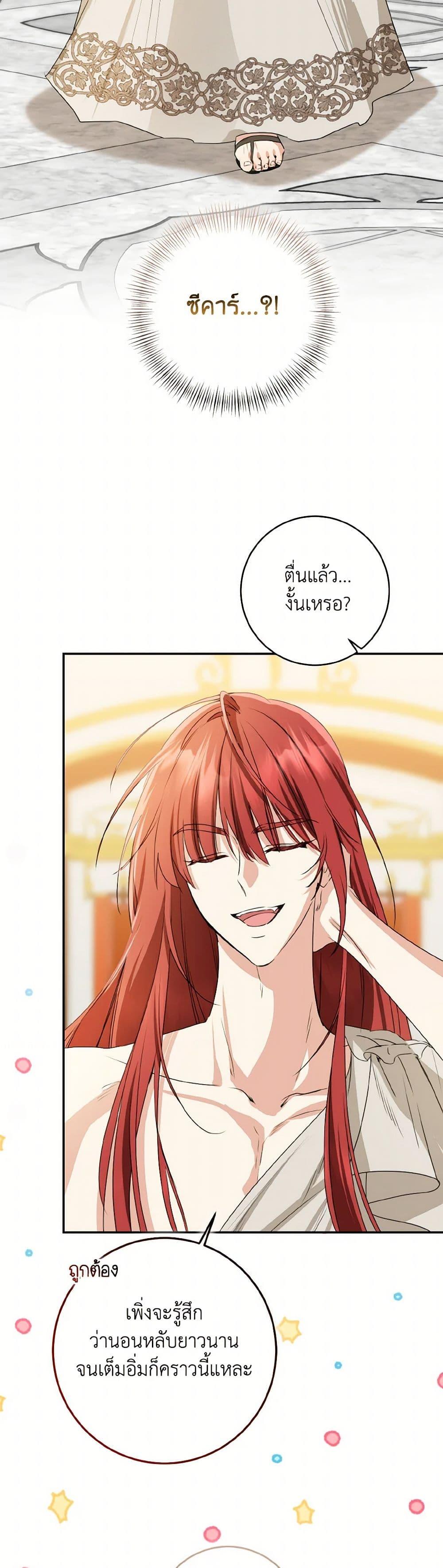 Manga-lc-com อ่านมังงะ อ่านการ์ตูน ออนไลน์ ฟรี Our Tyrant Became Young ตอนที่ 1 2 3 4 5 6 7 8 9 10 11 12 13 14 ฟรี ไม่มีโฆษณา Manga-lc - อ่าน มังงะ อ่าน การ์ตูน ออนไลน์ อ่านมังงะ ฟรี