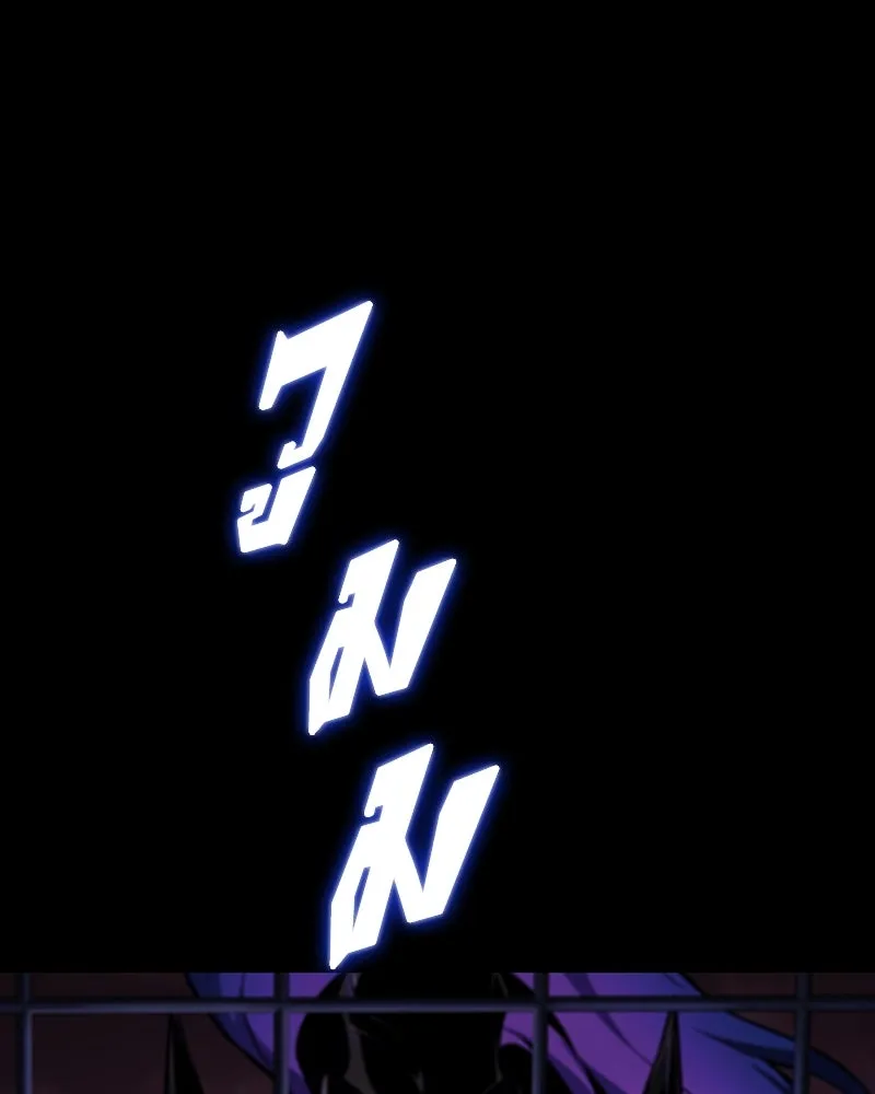 Omniscient Reader อ่านชะตาวันสิ้นโลก ตอนที่ 41 นักปฏิวัติตัวจริง (7) รูปที่ 25