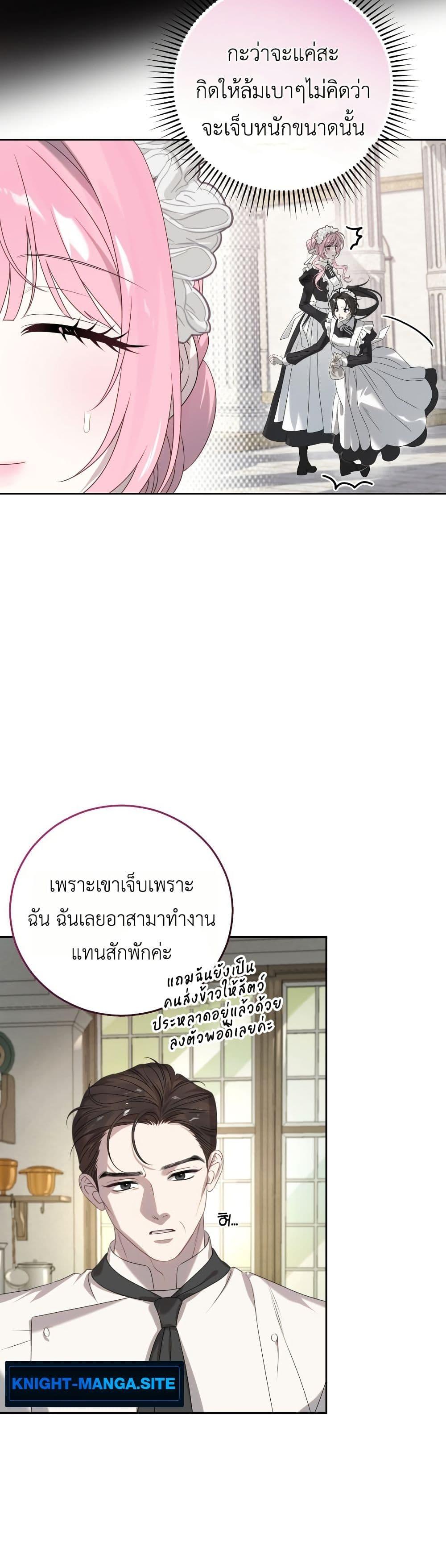 Manga-lc-com อ่านมังงะ อ่านการ์ตูน ออนไลน์ ฟรี The Obsessive Maniac Is Trying To Confine Me ตอนที่ 1 2 3 4 5 6 7 8 9 10 11 12 13 14 ฟรี ไม่มีโฆษณา Manga-lc - อ่าน มังงะ อ่าน การ์ตูน ออนไลน์ อ่านมังงะ ฟรี