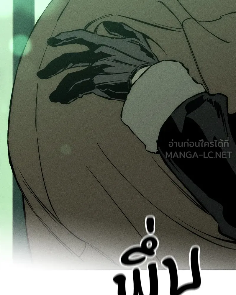 บุปผารุ่มราคะ ตอนที่ 25 รูปที่ 156