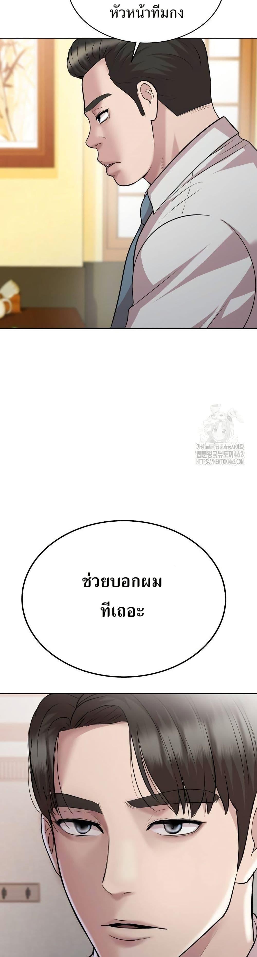 Manga-lc-com อ่านมังงะ อ่านการ์ตูน ออนไลน์ ฟรี Lotto 1st Place Winner Goes to Work Too ตอนที่ 1 2 3 4 5 6 7 8 9 10 11 12 13 14 ฟรี ไม่มีโฆษณา Manga-lc - อ่าน มังงะ อ่าน การ์ตูน ออนไลน์ อ่านมังงะ ฟรี