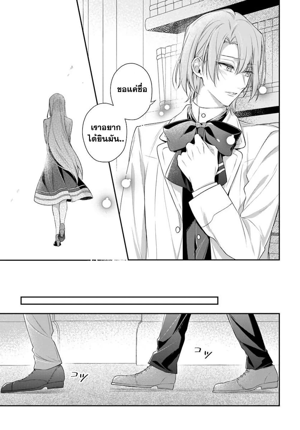 Manga-lc-com อ่านมังงะ อ่านการ์ตูน ออนไลน์ ฟรี Akuyaku Reijoutachi Wa Yuruganai ตอนที่ 1 2 3 4 5 6 7 8 9 10 11 12 13 14 ฟรี ไม่มีโฆษณา Manga-lc - อ่าน มังงะ อ่าน การ์ตูน ออนไลน์ อ่านมังงะ ฟรี