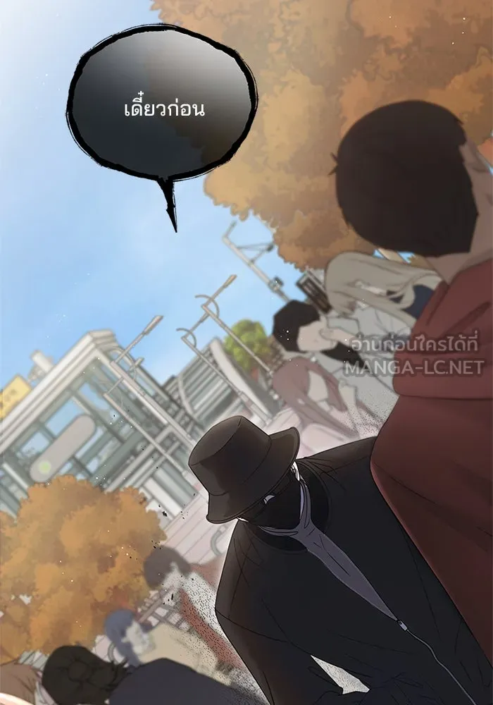 สามีที่ไม่ได้ขอ ตอนที่ 1 รูปที่ 36