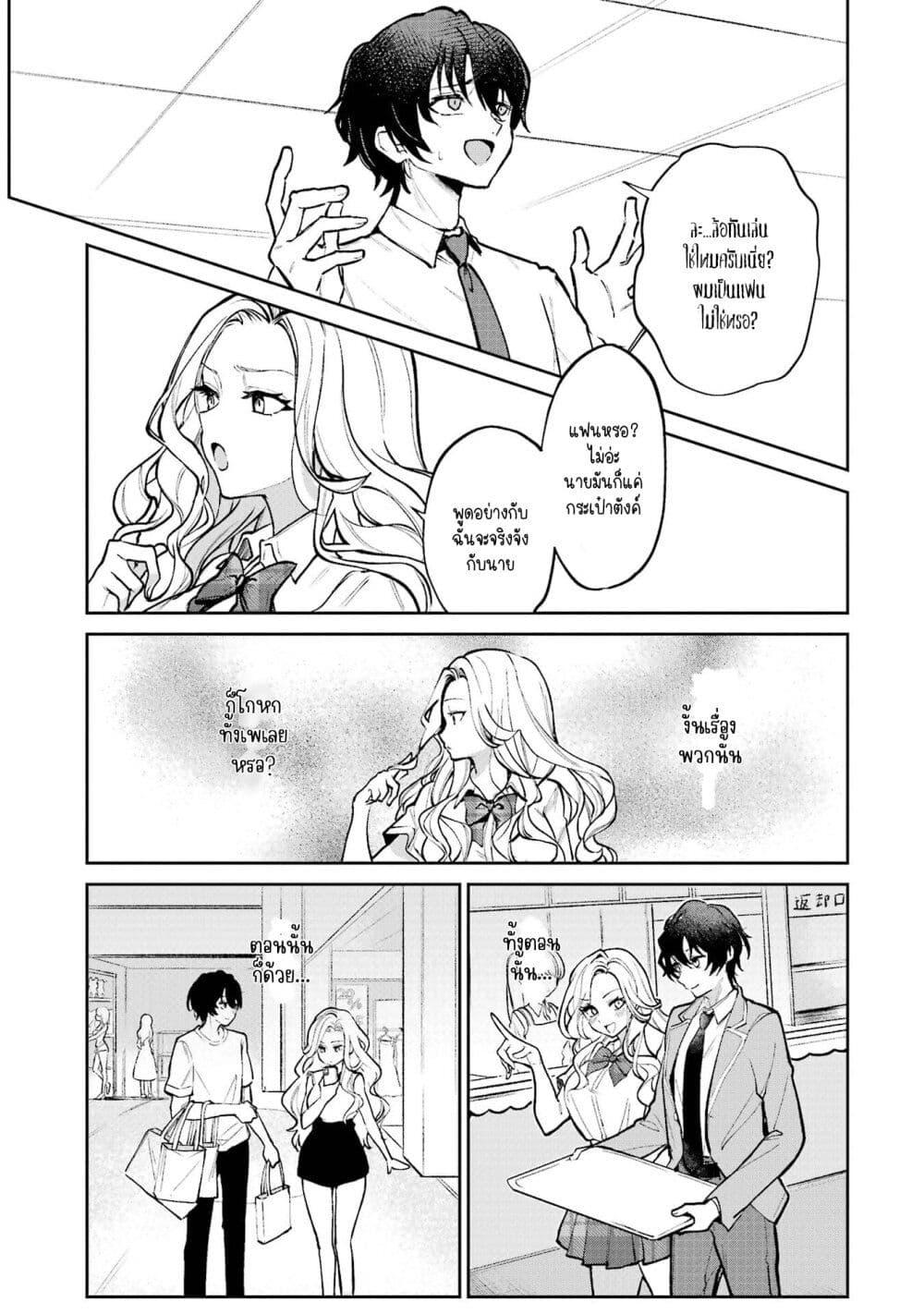 Manga-lc-com อ่านมังงะ อ่านการ์ตูน ออนไลน์ ฟรี Yuumei VTuber no Ani Dakedo, Nazeka Ore ga Yuumei ni Natteita ตอนที่ 1 2 3 4 5 6 7 8 9 10 11 12 13 14 ฟรี ไม่มีโฆษณา Manga-lc - อ่าน มังงะ อ่าน การ์ตูน ออนไลน์ อ่านมังงะ ฟรี