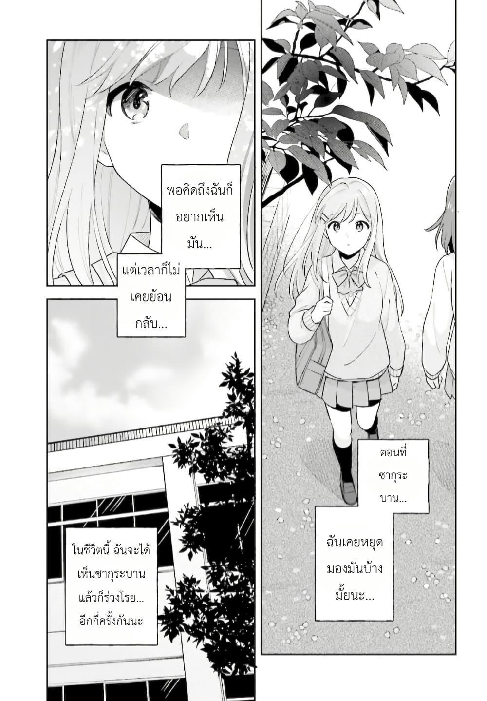 Manga-lc-com อ่านมังงะ อ่านการ์ตูน ออนไลน์ ฟรี Adachi to Shimamura (Yuzuhara Moke) ตอนที่ 1 2 3 4 5 6 7 8 9 10 11 12 13 14 ฟรี ไม่มีโฆษณา Manga-lc - อ่าน มังงะ อ่าน การ์ตูน ออนไลน์ อ่านมังงะ ฟรี