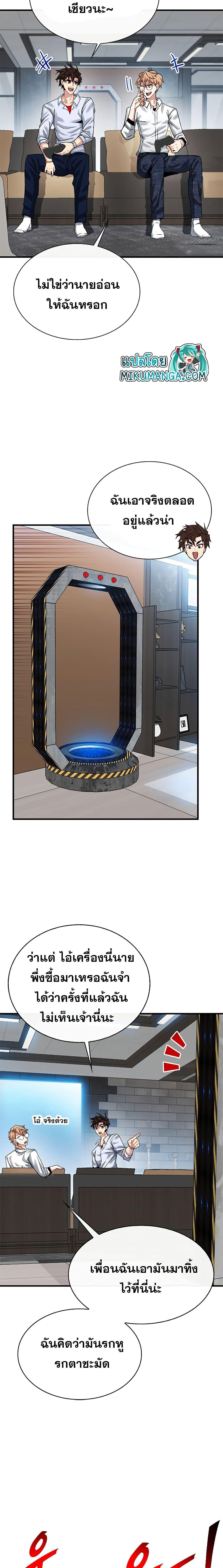 Manga-lc-com อ่านมังงะ อ่านการ์ตูน ออนไลน์ ฟรี SSS-Class Gacha Hunter ตอนที่ 1 2 3 4 5 6 7 8 9 10 11 12 13 14 ฟรี ไม่มีโฆษณา Manga-lc - อ่าน มังงะ อ่าน การ์ตูน ออนไลน์ อ่านมังงะ ฟรี