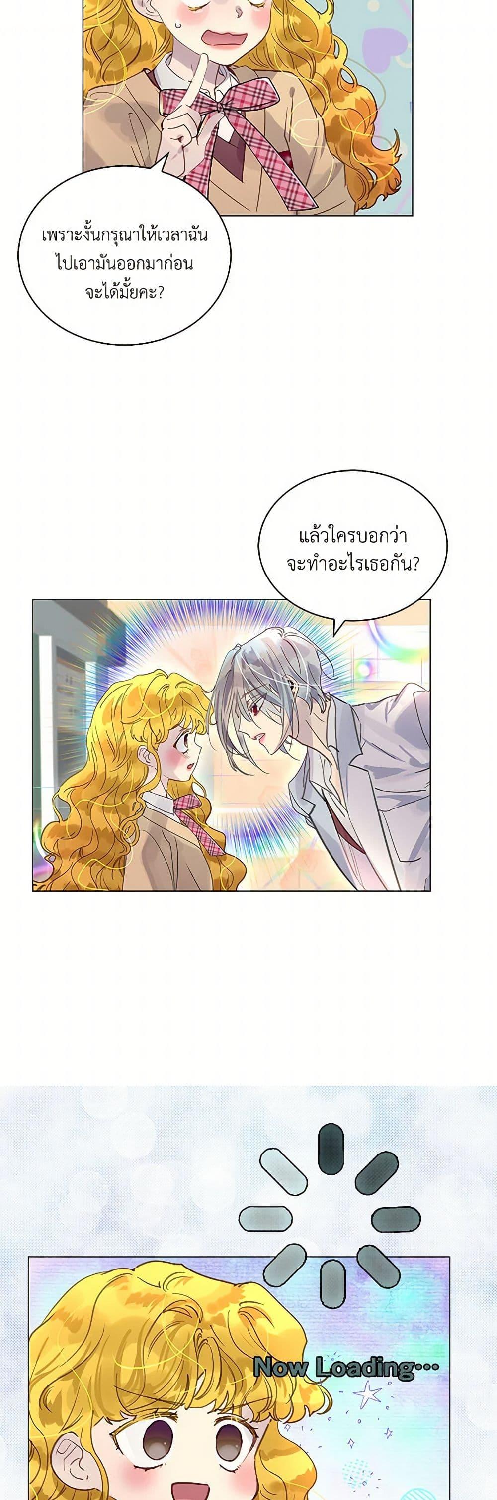 Manga-lc-com อ่านมังงะ อ่านการ์ตูน ออนไลน์ ฟรี Miss Not-So Sidekick ตอนที่ 1 2 3 4 5 6 7 8 9 10 11 12 13 14 ฟรี ไม่มีโฆษณา Manga-lc - อ่าน มังงะ อ่าน การ์ตูน ออนไลน์ อ่านมังงะ ฟรี